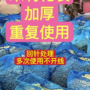 蚕茧袋新款蚕茧茉莉花加密装蚕茧茧网收网眼加厚网袋双层防虫袋子