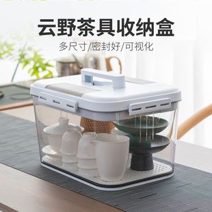 户外茶具收纳盒沥水旅行防尘整理箱家用便携茶杯存放盒手提收纳箱