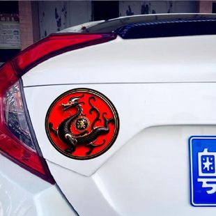 汉朝黑龙旗车贴大汉黑龙旗车贴汉朝黑龙旗车贴电动车贴纸