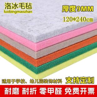 聚酯纤维吸音板隔音板消噪音家用卧室幼儿园KTV会议室墙面毛毡板.