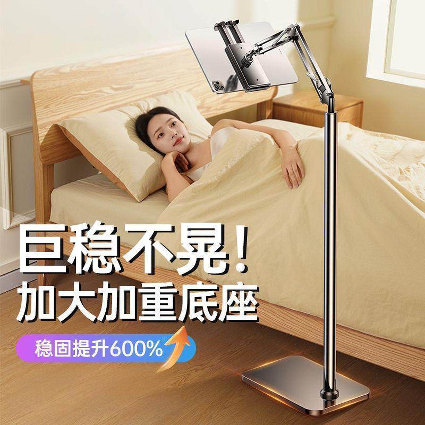 平板落地支架可移动碳素钢手机平板拍摄支架懒人支撑通用床头支架,汽车用品/电子/清洗/改装,车载手机支架/手机座,淘宝优惠券,粉丝福利购,淘宝优惠卷