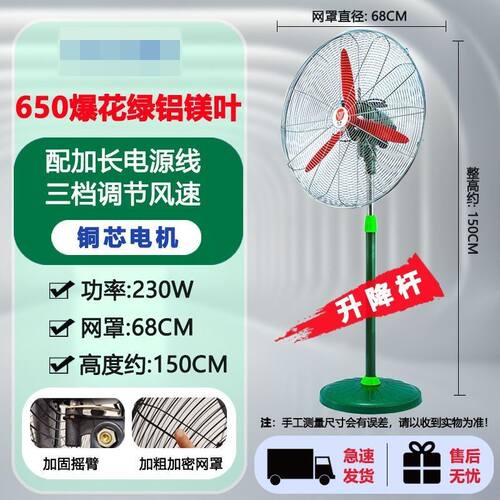 壁挂式工业风扇牛角扇强力大功率工业电风扇挂式挂墙家用壁扇