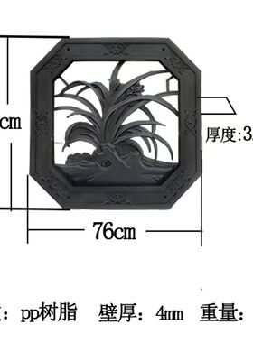 仿古树脂砖雕八角梅兰竹菊镂空塑料装饰背景墙影壁墙挂件福字扇面