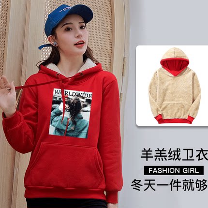 秋冬羊羔绒连帽卫衣外套女韩版学生MM保暖加绒加厚运动服卫衫帽衣