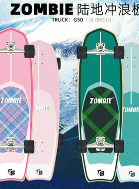 香港MIL陆地冲浪滑板代步滑雪公路四轮surfskate滑板陆冲板