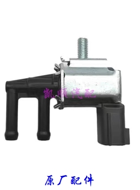 适用奇骏新天籁逍客科雷傲2.0L2.5L帕拉丁尼迪VQ37贵士碳罐电磁阀