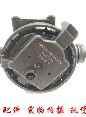 适用宝马MINI X1X3X5118i NVLD燃油箱泄漏诊断模块诊断泵电磁阀