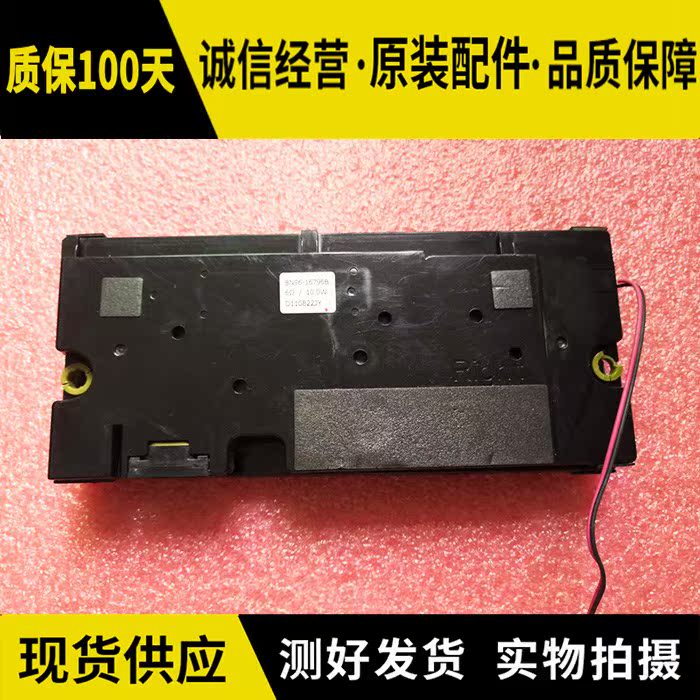 原装UA46D6000SJ喇叭UA55D6000SJ喇叭BN96-16796B A 6欧10W尤三星|ruв категории Цифровые аксессуары, рынок электронных компонентов, электронный элемент, электроакустическая устройство/громкоговоритель - от Buy2taobao.com для оказания профессиональной услуги покупки агента Taobao