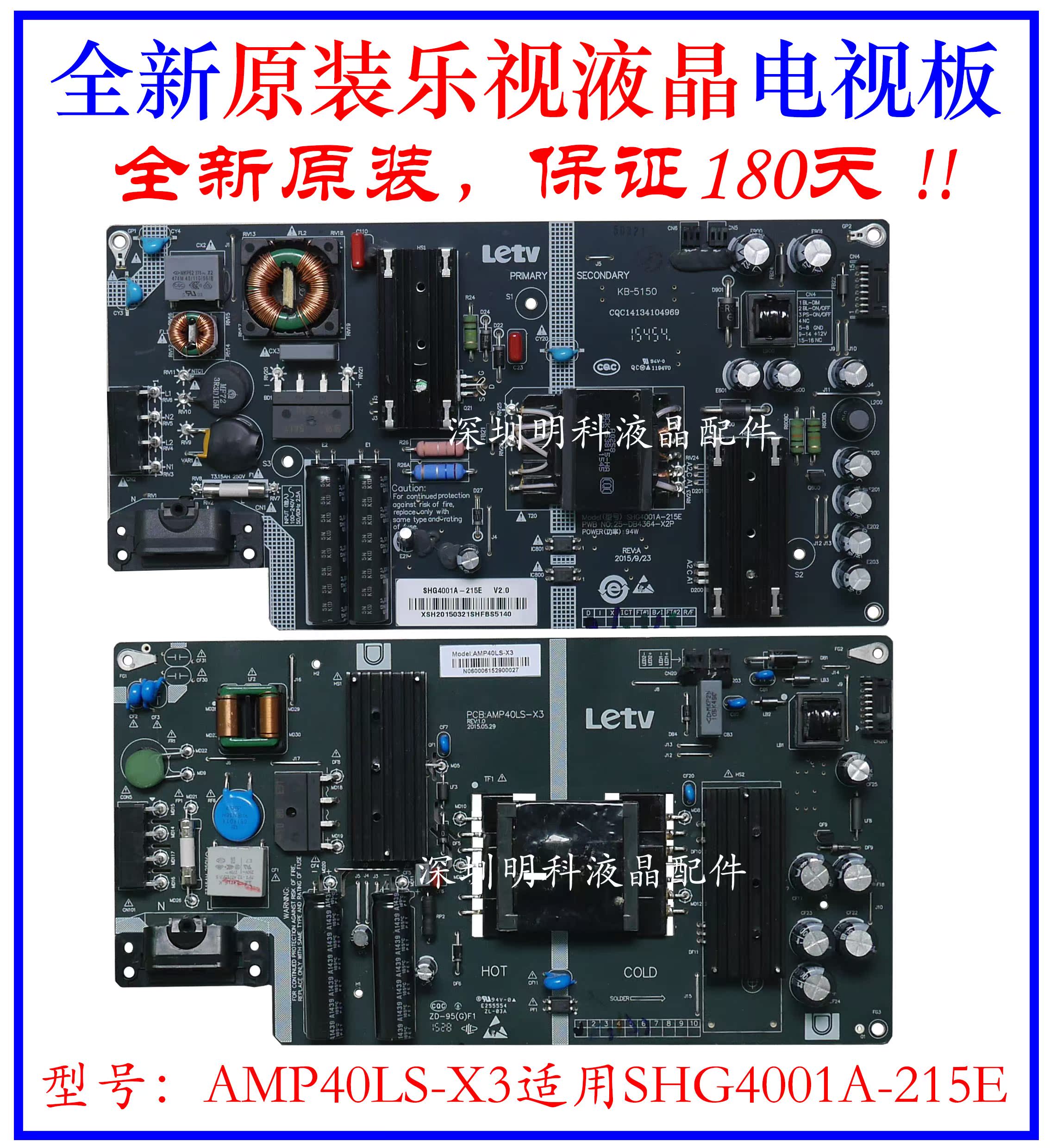 µçÔ´Ô×° L433LN L403PN ÊÊÓðå AMP40LS-X3ÀÖÊÓSHG4001A-215E