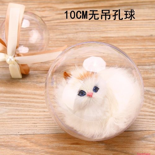 无挂孔亚克力空心透明球塑料圆球