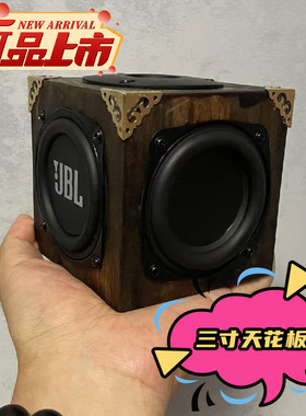 手工便携式蓝牙音箱三寸创意制作