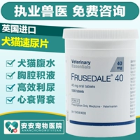 Pet tã nhanh thuốc lợi tiểu chó mèo đường tiết niệu furosemide phù phổi phổi cổ trướng nước tiểu 40mg 10 viên - Cat / Dog Medical Supplies máy siêu âm thú y giá rẻ