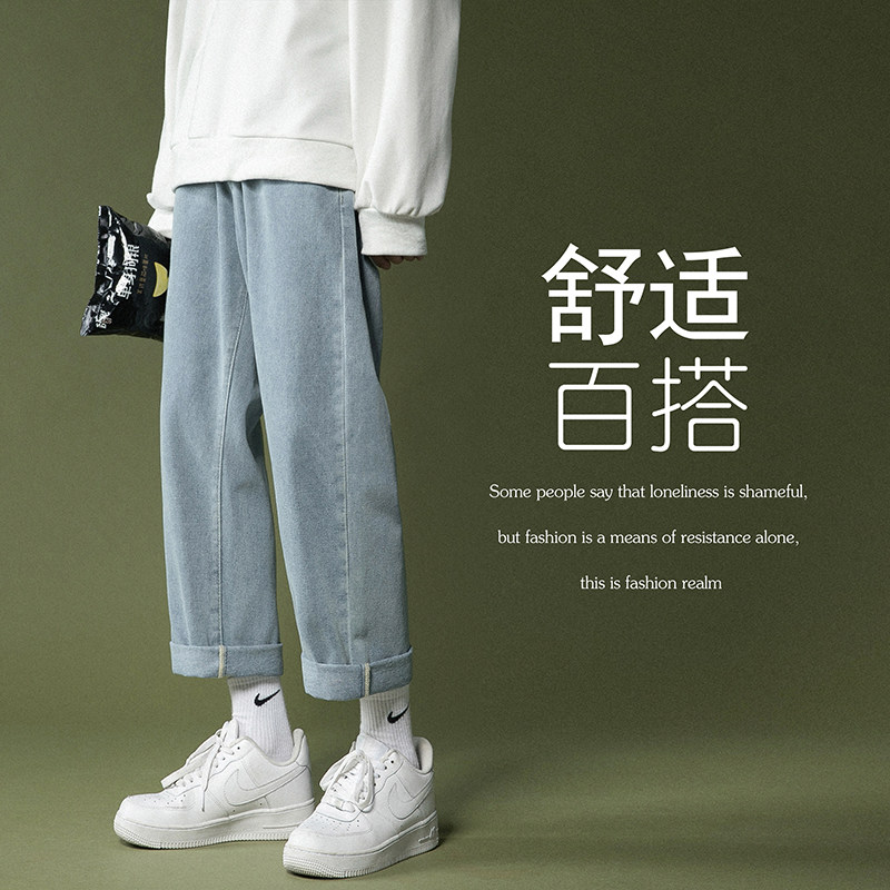 中性风卷边牛仔裤男秋冬季加绒加厚阔腿直筒长裤子休闲百搭九分裤,男装牛仔裤,电商C315