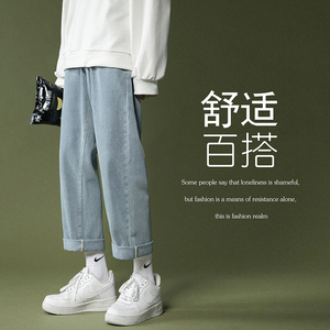中性风卷边牛仔裤男秋冬季加绒加厚阔腿直筒长裤子休闲百搭九分裤图片