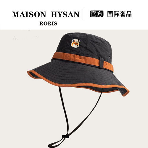 法式Maison Hysan小狐狸夏大檐遮阳帽男女户外出游防晒山系渔夫帽