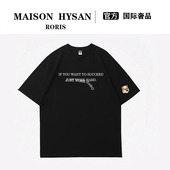 法式 t恤 纯棉宽松复古休闲上衣短袖 Maison Hysan小狐狸2025夏新款
