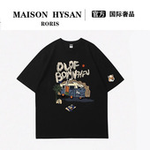 法式 日系休闲百搭男 纯棉宽松上衣短袖 Maison Hysan小狐狸2025夏季