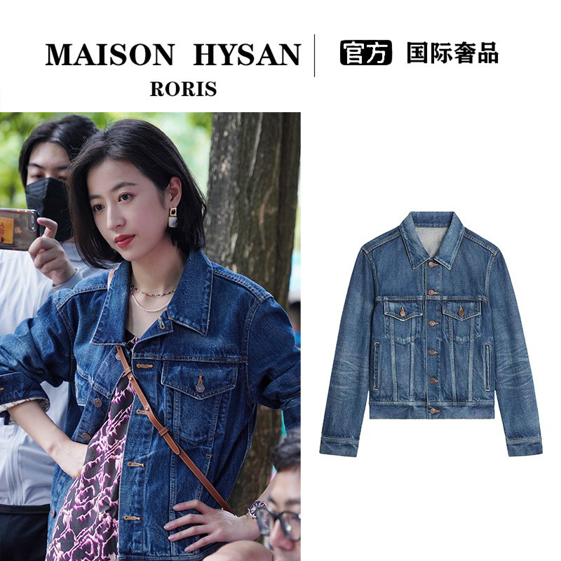 法式Maison Hysan小狐狸周雨彤同款牛仔衬衫女复古长袖夹克外套秋