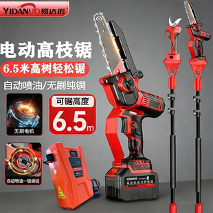 伸缩杆锂电动高枝锯加长杆背负式修枝锯户外园林伐木修枝高枝剪刀