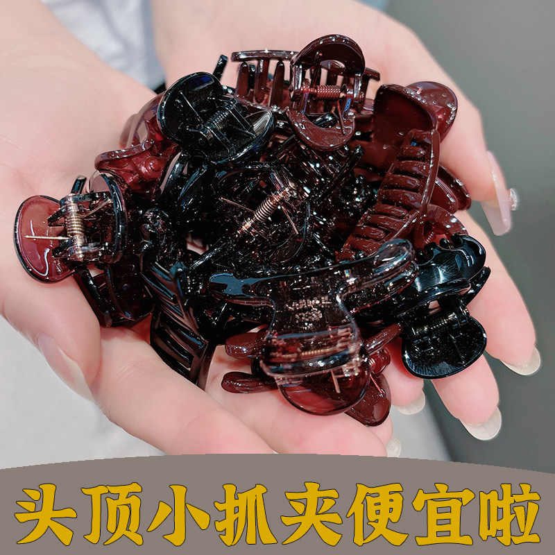 韩版发饰简约发夹迷你刘海小抓夹头顶夹碎发抓发卡小号发爪夹头饰