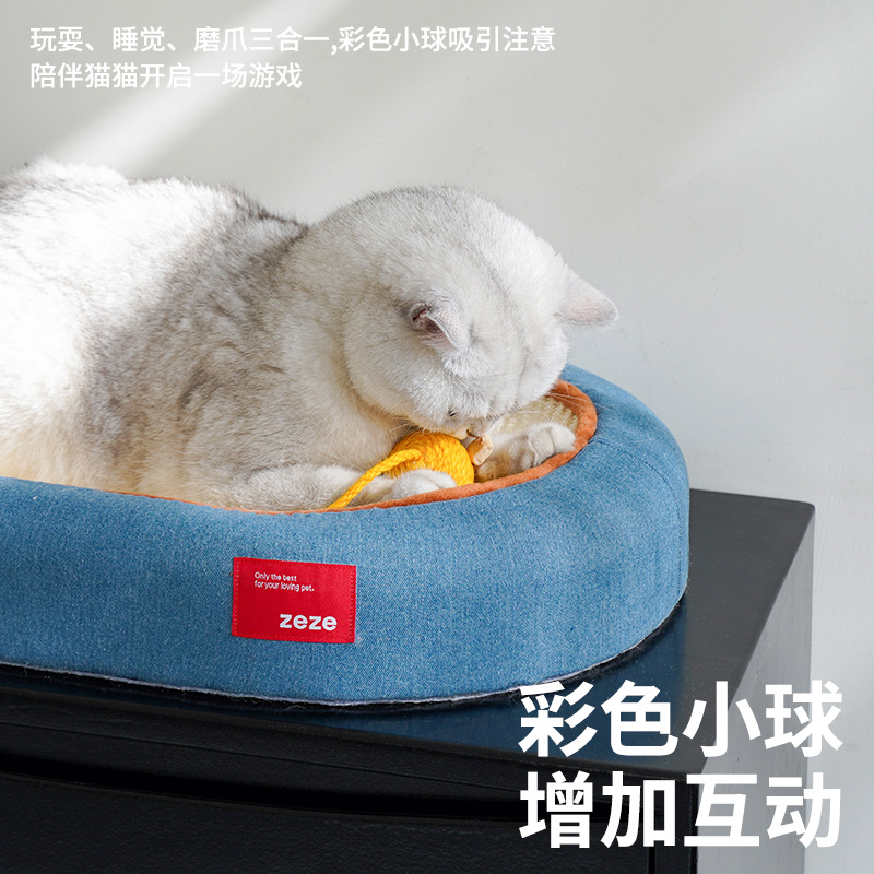 zeze牛仔麻质抓抓场耐磨不掉屑磨爪椭圆猫抓板猫窝一体防猫抓玩具