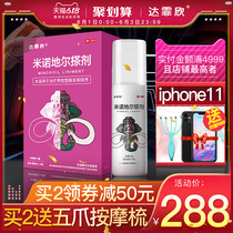 Dafixinminoxidil liniment 2% 90ml anti hair loss treatment for seborrheic alopecia areata