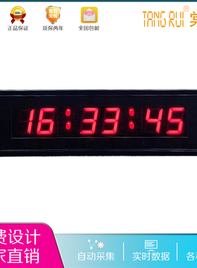 定制室内单色北京时间自动更新4GNTP同步显示屏高清数码 电子看板