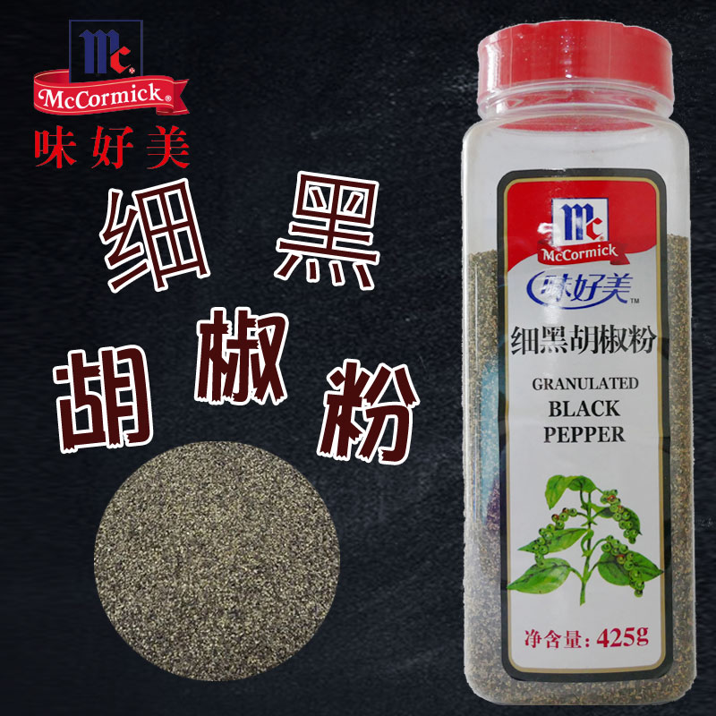 Black pepperζºÃÃÀϸºÚºú½··Û425gÉÕ¿¾ÈâÅ£ÅÅÅûÈøÒâÃæÎ÷²ÍÔÁÏ