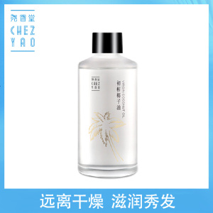 专柜正品 海南尧香堂初榨椰子油100ml 女海岛护肤润发按摩基底油