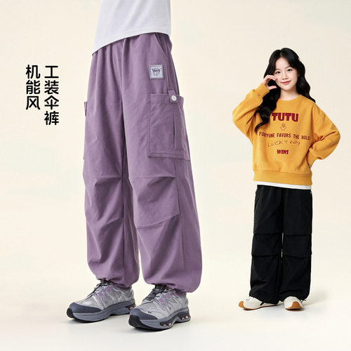图图小象童装女童工装裤2026新款秋装儿童裤子户外伞兵裤中大童