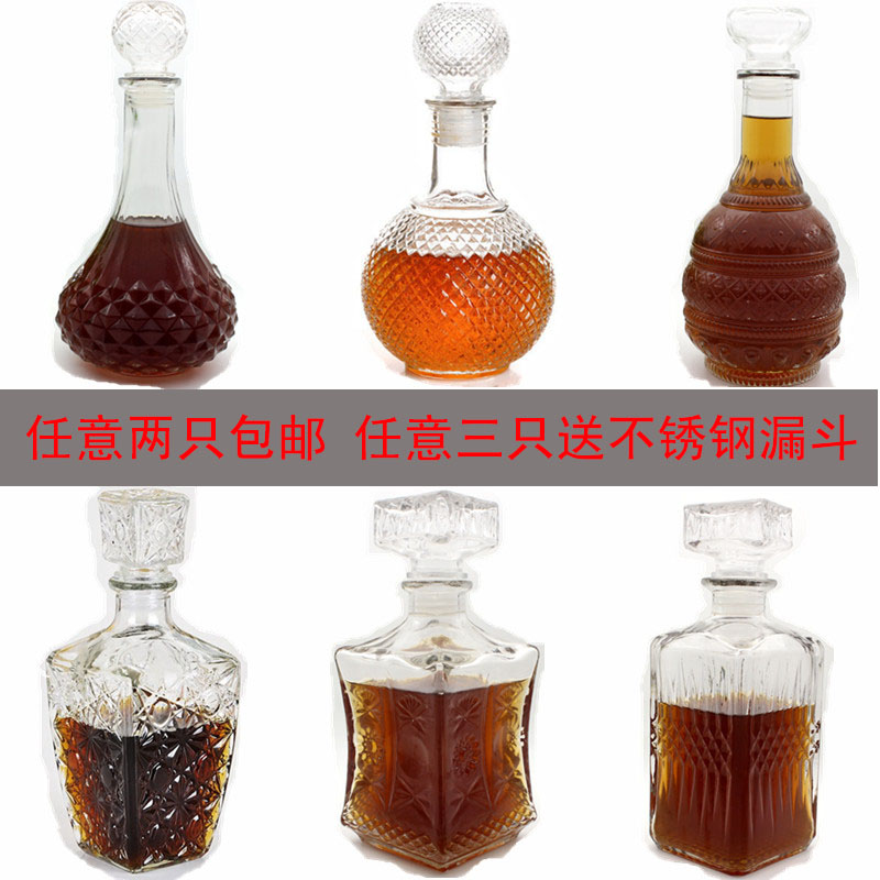 高档玻璃自酿果酒瓶包邮