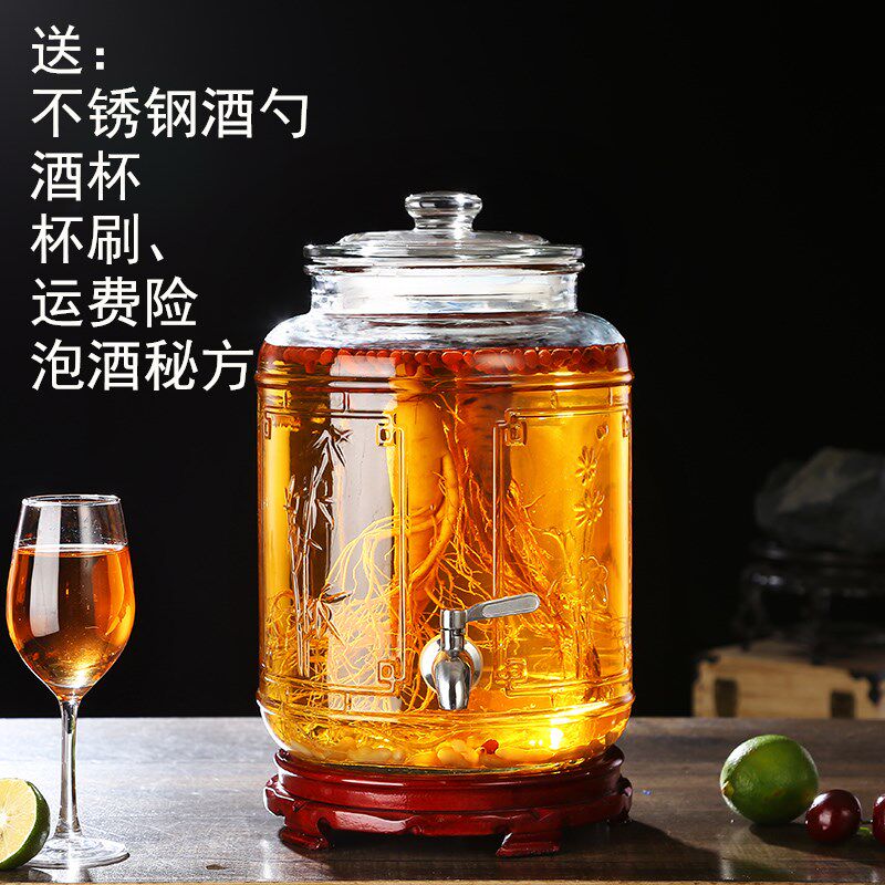 包邮10斤20斤泡酒瓶带龙头泡酒坛密封罐人参瓶酿酒容器酒桶酒罐