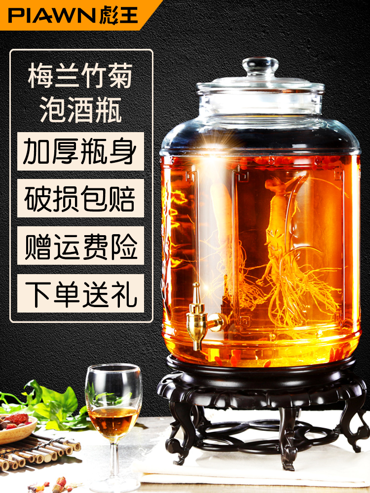 包邮泡酒玻璃瓶酒坛泡酒罐带龙头10斤25斤透明玻璃密封罐酿酒坛子