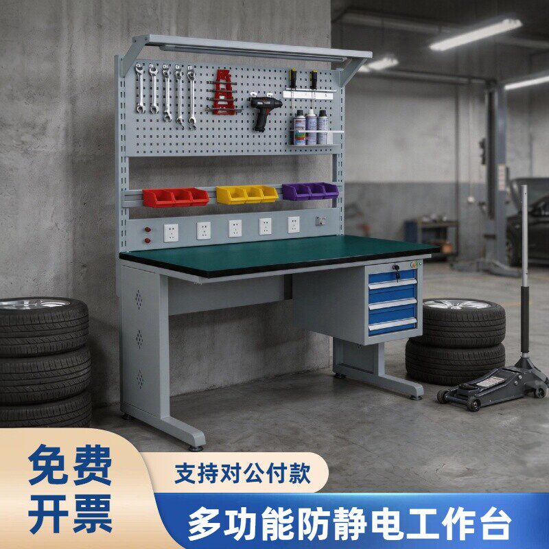 努卡索钳工工作台防静电维修桌图片