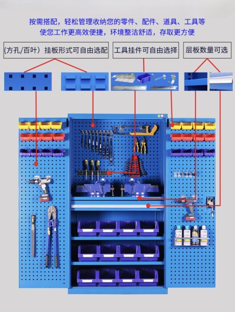 重型加厚五金工具柜工厂车间工具螺丝零件盒存放柜工具整理收纳柜