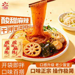 【临期】独凤轩老抚顺麻辣拌干拌冒菜底料65克大包