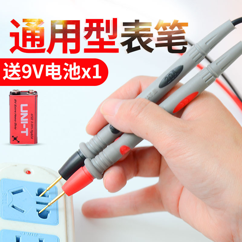万用表表笔通用型多功能表笔线硅胶10A/20A探针细尖头插头|msdalam kategori perkakasan/alat, instrumen, multimeter - dari Buy2taobao.com untuk memberikan perkhidmatan ejen Taobao profesional membeli