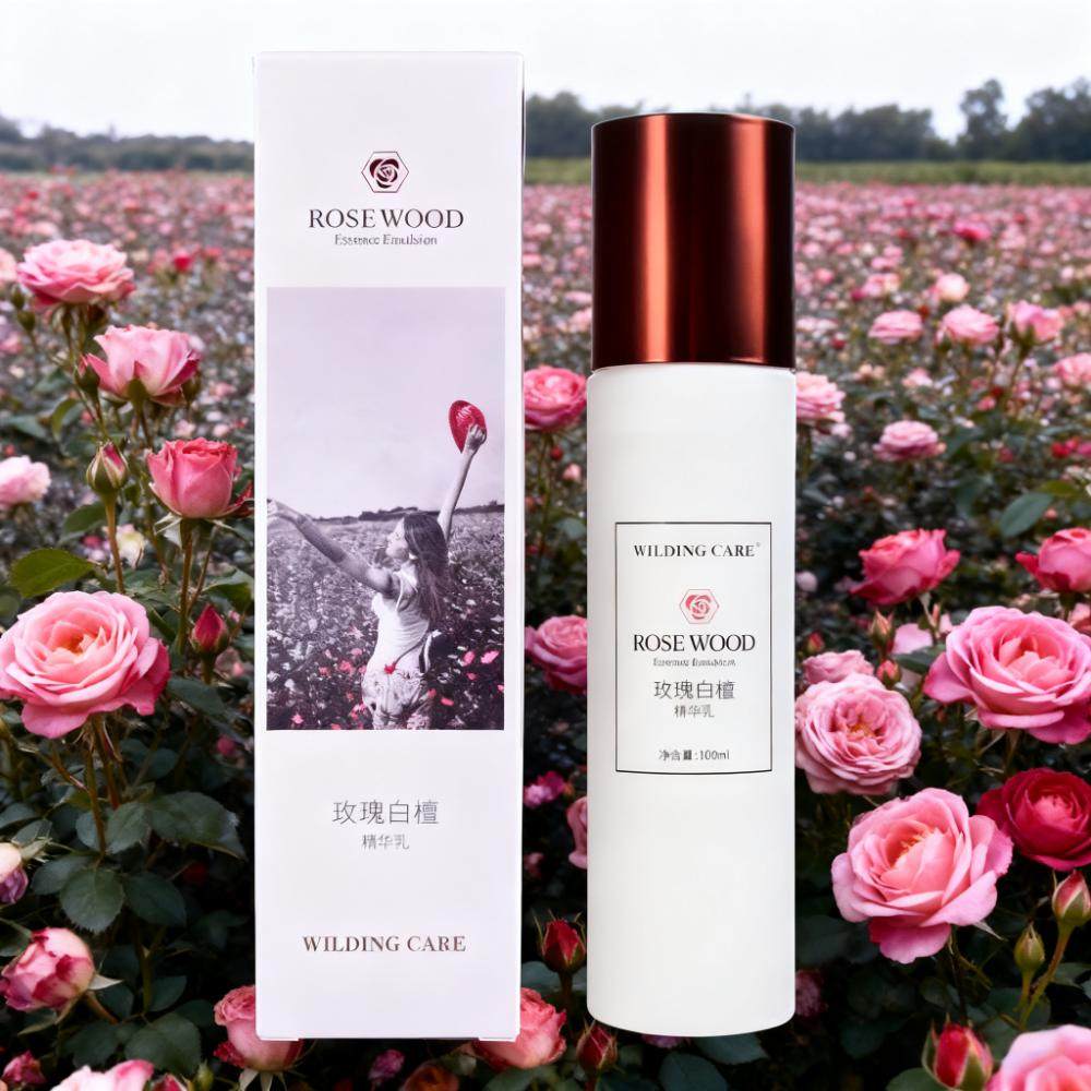 维尔汀品牌玫瑰白檀精华乳