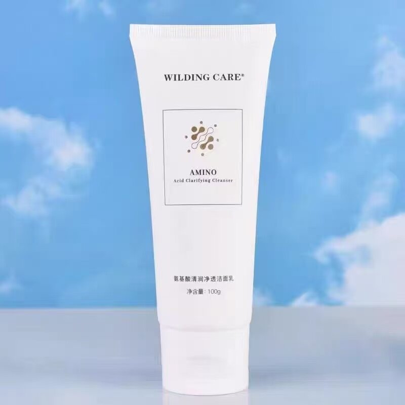 维尔汀氨基酸清润净澈洁面乳温和亲肤深层清洁100g全新专柜正品
