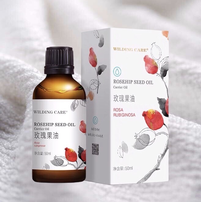 Wilding Care维尔汀玫瑰果油50ml包邮 基础精油补水保湿滋润紧致