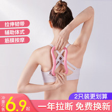 瑜伽环圈开背拉韧弹力带居家女性1