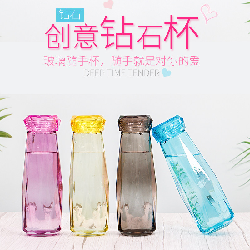 随手钻石玻璃水杯抖音网红同款