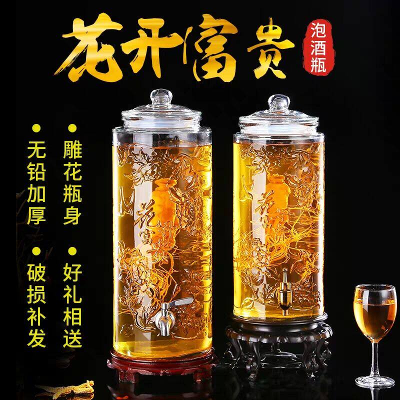 包邮泡酒玻璃瓶带龙头10斤20斤密封罐人参药酒瓶酵素坛酒缸家用