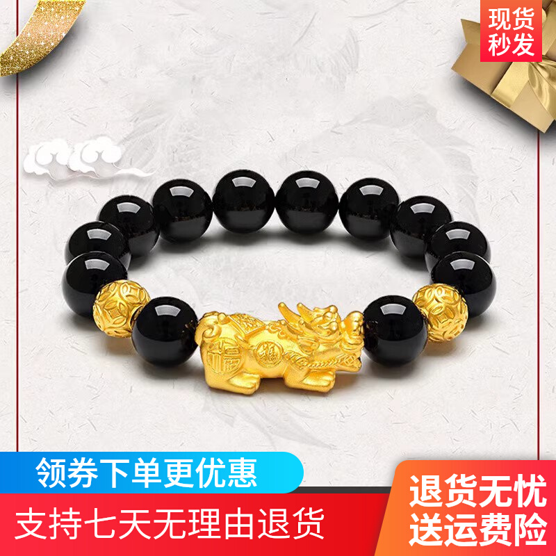 时尚黄金貔貅手链新款24K纯金转运珠手串招财黑曜石999足金手环男