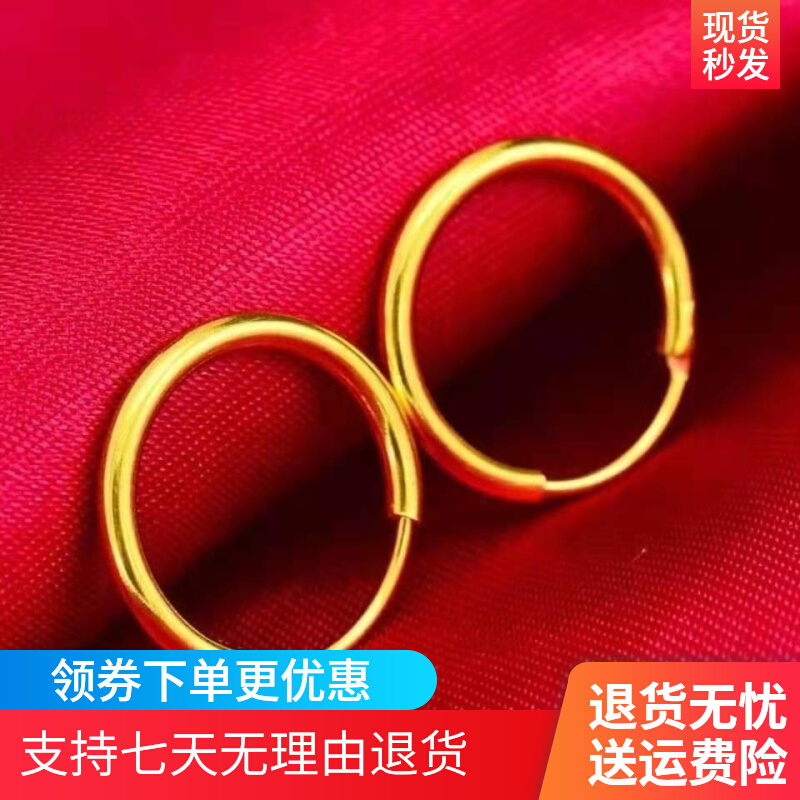 999黄金耳环足金光面素圈耳饰3D硬金百搭简约耳钩24K纯金女士首饰