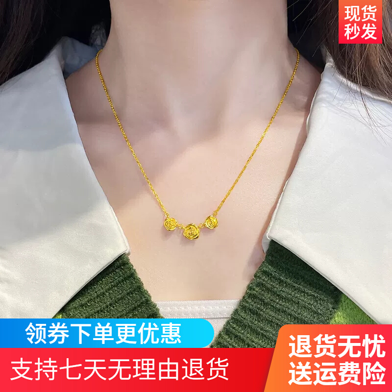 24K纯金玫瑰花项链新款轻奢复古5G黄金蔷薇吊坠999足金锁骨链送礼