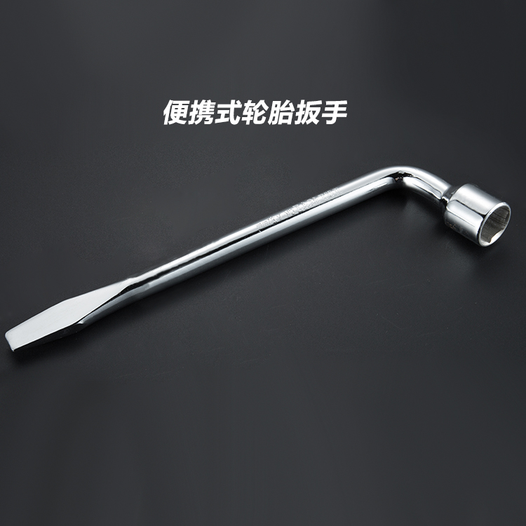 东风风行CM7 菱智V3 M3 m5轮胎扳手 汽车拆卸板手 车轮螺丝套筒