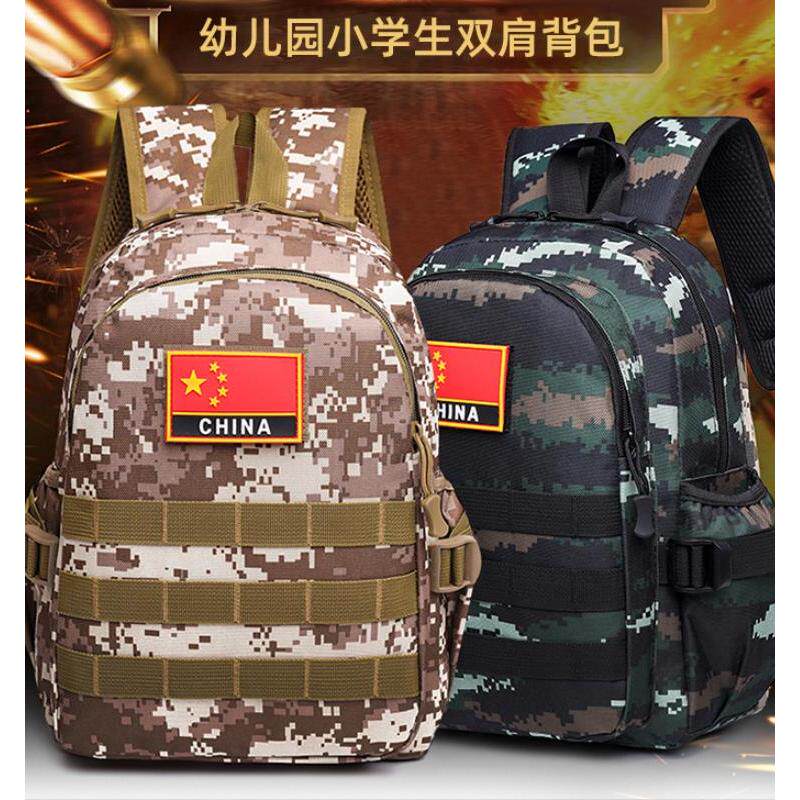 迷彩背包中小学生书包电脑包吃鸡同款三级包战术双肩包男吃鸡背包