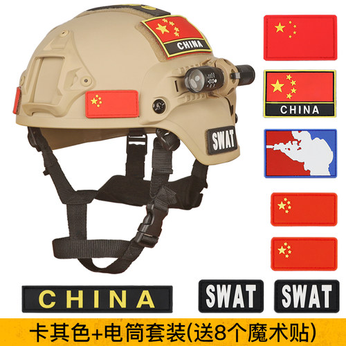 暗区突围同款护甲cos装备OTV战术背心军迷真人CS甲胄JPC游戏道具