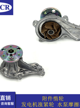 19200-RZP-003 汽车R20A1 R18A1水泵 适用于本田思域CR-V杰德XR-V